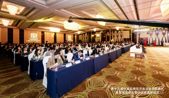十三年如一日，甯波品牌雙評活動再掀品牌浪潮(圖1)
